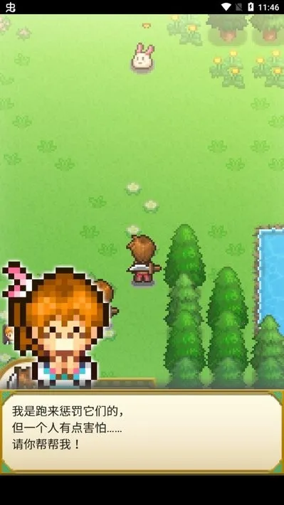 ���޻�ϲ��ð������2026�ٷ�����v1.4.3 �ֻ����ͼ