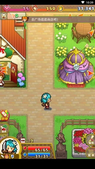 开罗欢喜大冒险物语2026官方正版 开罗欢喜大冒险物语2026官方正版