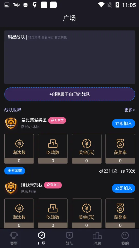 �羺Ȥ�氲׿���ֻ���v1.0.2 ��Ѱ��ͼ