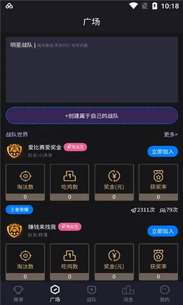 �羺Ȥ�氲׿���ֻ���v1.0.2 ��Ѱ��ͼ