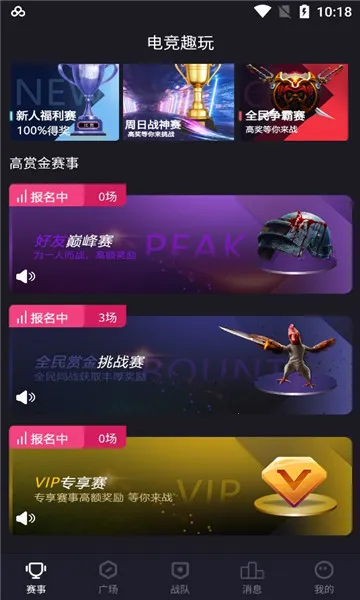 �羺Ȥ�氲׿���ֻ���v1.0.2 ��Ѱ��ͼ