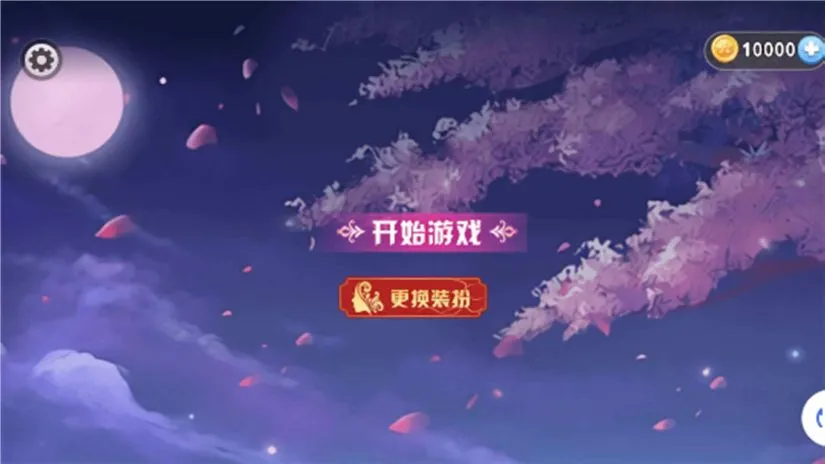 У԰�ܿ�С����2026�ٷ����°汾v2025.07.344 �ٷ������ͼ