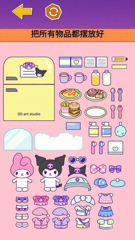 库洛米安静书 库洛米安静书