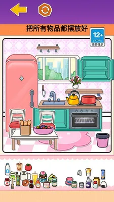 库洛米安静书 库洛米安静书