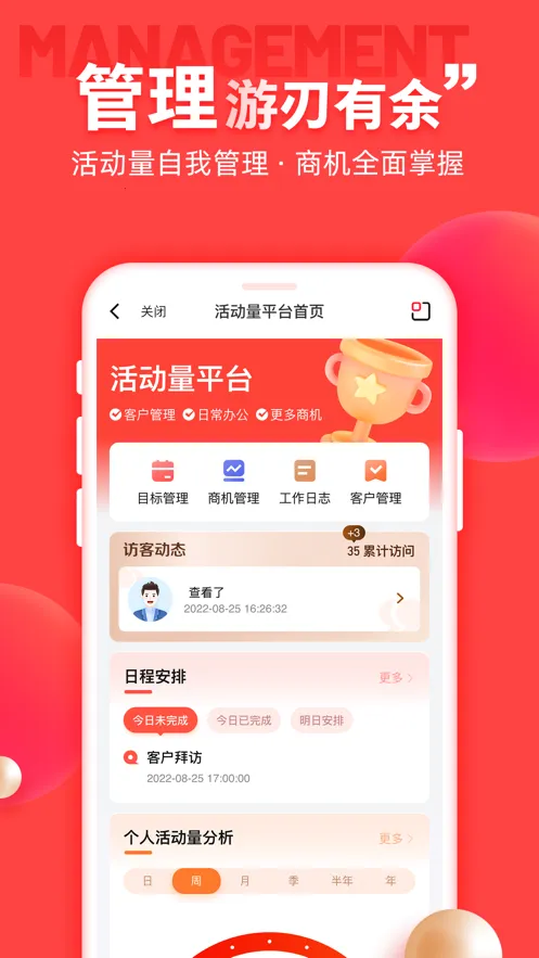 ������eͨv0.6.46 �ٷ������ͼ