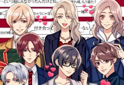 秘密关系4 秘密关系4