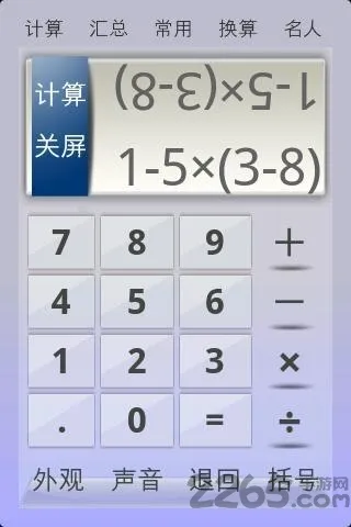 80�������2026�ٷ�����v1.6 �ֻ����ͼ