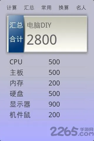 80�������2026�ٷ�����v1.6 �ֻ����ͼ