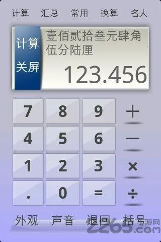 80�������2026�ٷ�����v1.6 �ֻ����ͼ