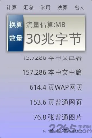 80�������2026�ٷ�����v1.6 �ֻ����ͼ