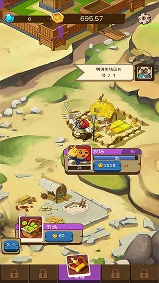 ���ö������������ֻ���v1.1 ��Ѱ��ͼ