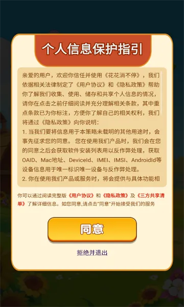 ��������ͣ��׿���ֻ���v1.0.0.0 ��׿���ͼ