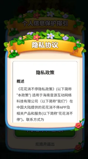 ��������ͣ��׿���ֻ���v1.0.0.0 ��׿���ͼ