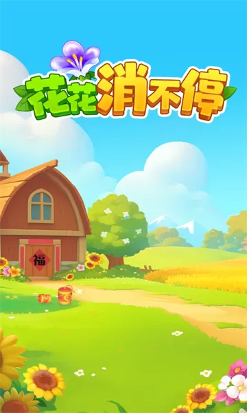 ��������ͣ��׿���ֻ���v1.0.0.0 ��׿���ͼ