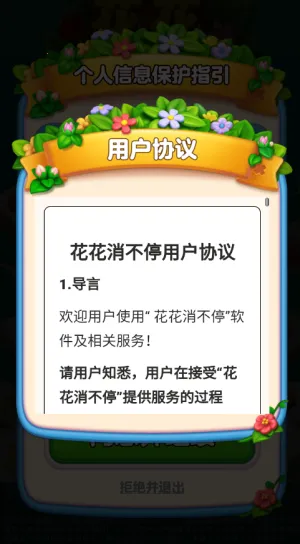 ��������ͣ��׿���ֻ���v1.0.0.0 ��׿���ͼ