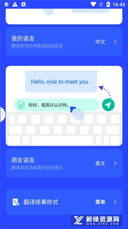 Hi Dictionary2026���°汾v2.0.2.1 ��Ѱ��ͼ