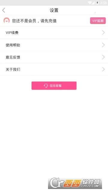 ��Ƶ����С����v4.8.1 �ٷ������ͼ