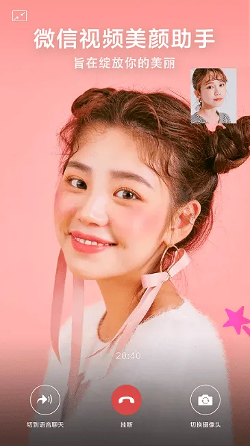 ��Ƶ����С����v4.8.1 �ٷ������ͼ