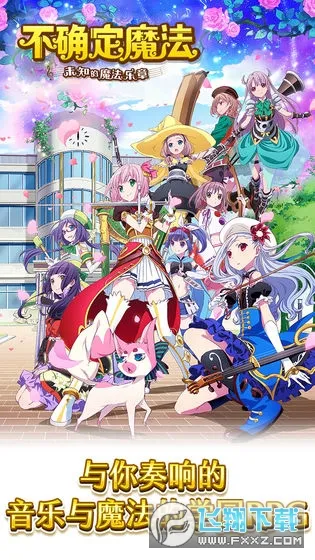 ��ȷ��ħ��