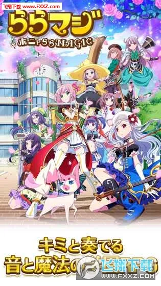 ��ȷ��ħ��v2.7.3 ��׿���ͼ