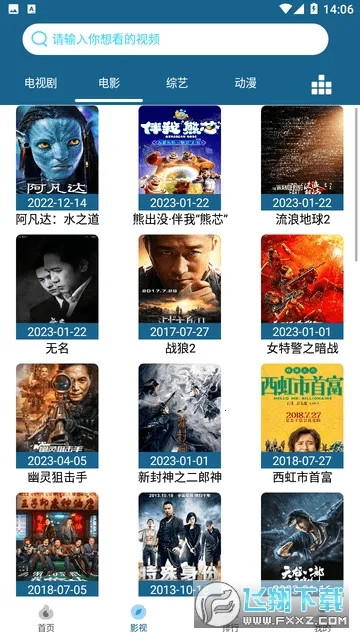 С��Ӱ��v1.2.4 �ֻ����ͼ