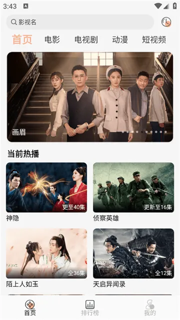 С��Ӱ��v1.2.4 �ֻ����ͼ