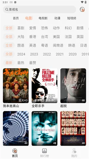 С��Ӱ��v1.2.4 �ֻ����ͼ