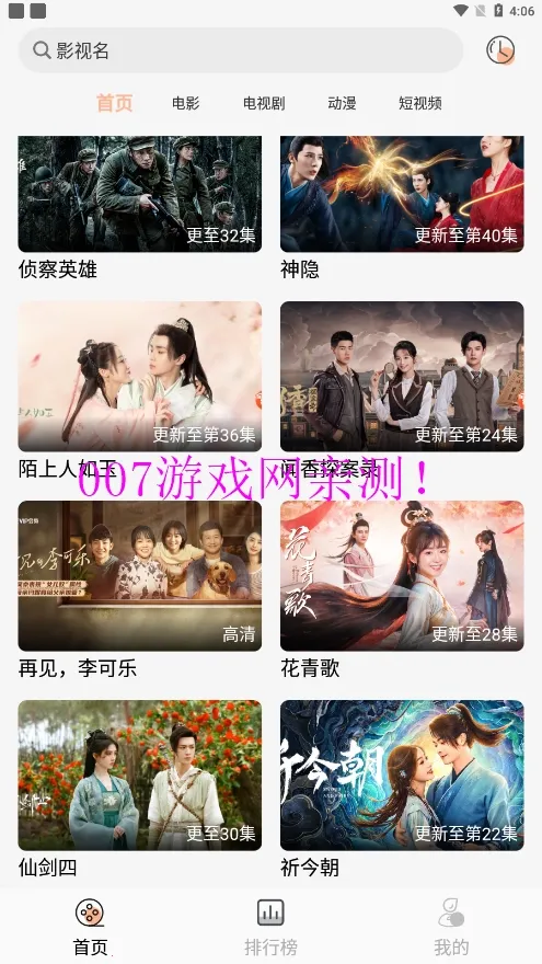 С��Ӱ��v1.2.4 �ֻ����ͼ