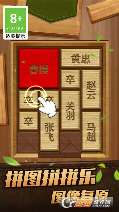 ��Ȳܲٻ��ݵ���׿���ֻ���v1.0.1 �ٷ������ͼ