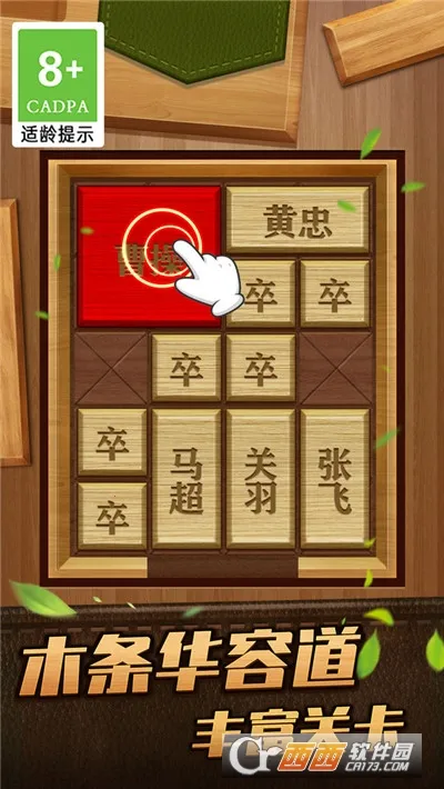 ��Ȳܲٻ��ݵ���׿���ֻ���v1.0.1 �ٷ������ͼ