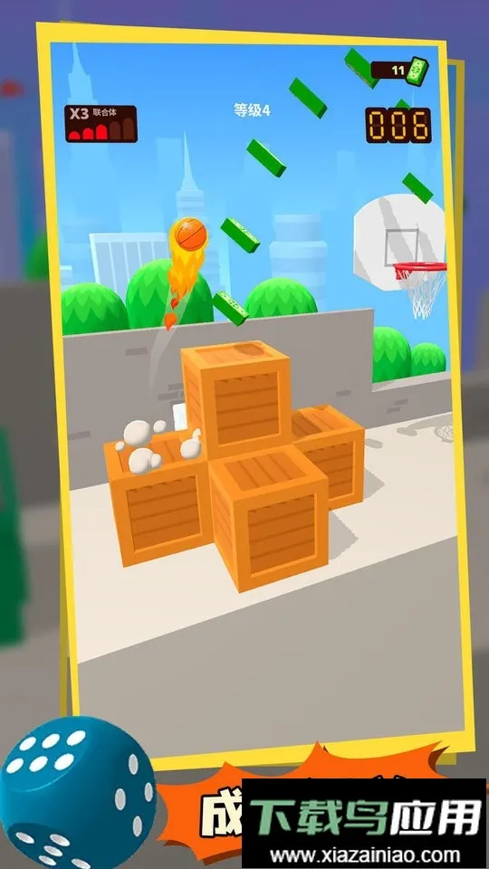 ��Ծ�����������ֻ���v1.1.2 �ٷ������ͼ