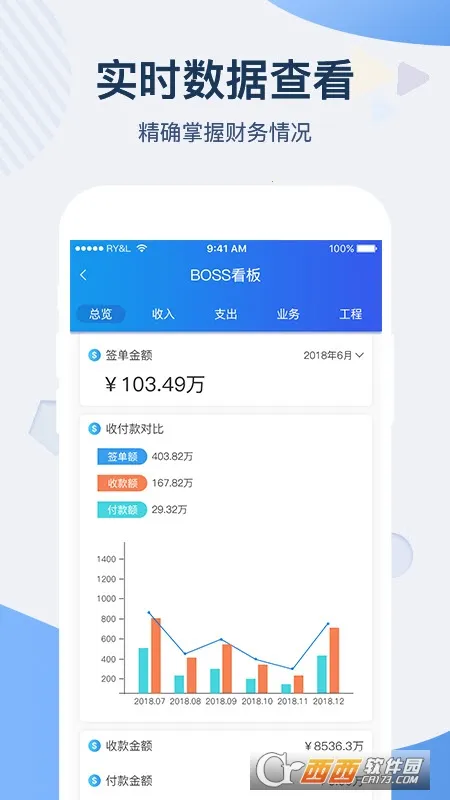 һװERP2026���ذ�װv1.51.1501 �ٷ������ͼ