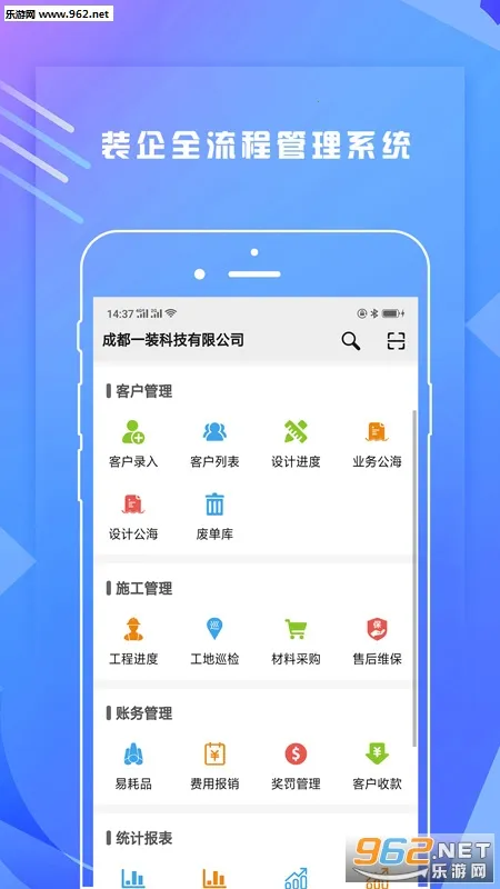 һװERP2026���ذ�װv1.51.1501 �ٷ������ͼ