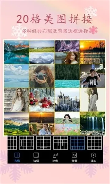 P图编辑2026下载安装 P图编辑2026下载安装