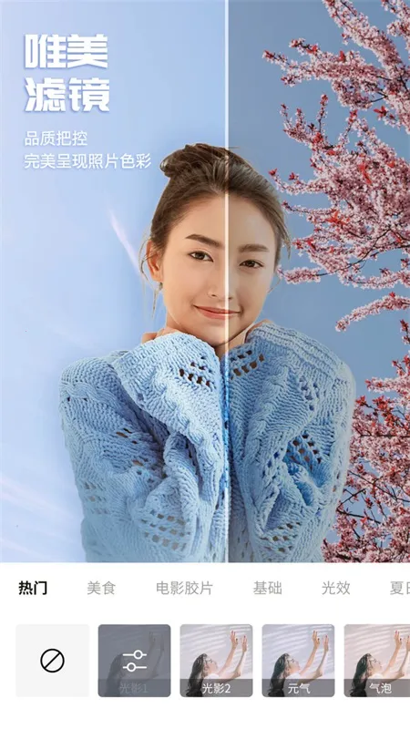 �ٱ�Pͼ2026�ٷ�����v1.3.5.102 ��׿���ͼ