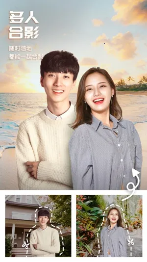 百变P图2026官方正版 百变P图2026官方正版