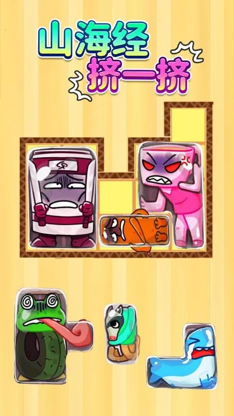 ɽ����һ��2026���°汾v1.0 ��׿���ͼ