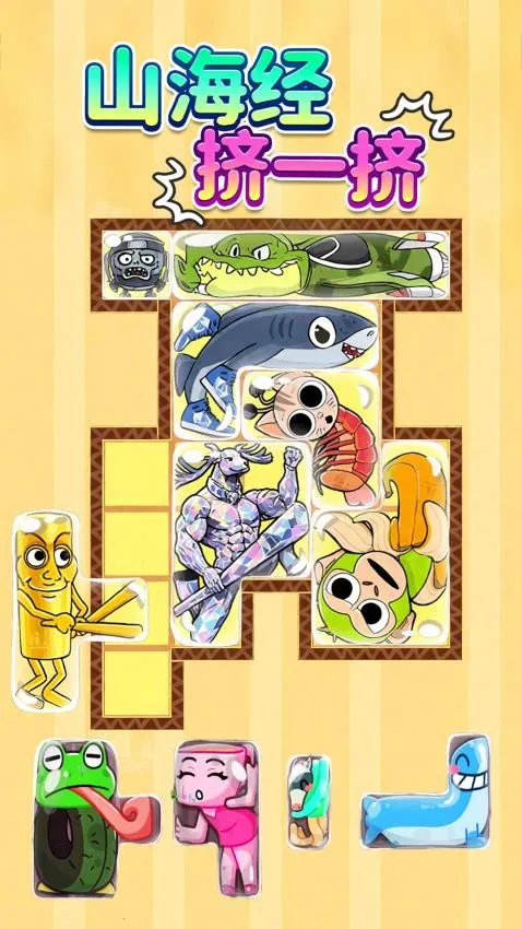 ɽ����һ��2026���°汾v1.0 ��׿���ͼ