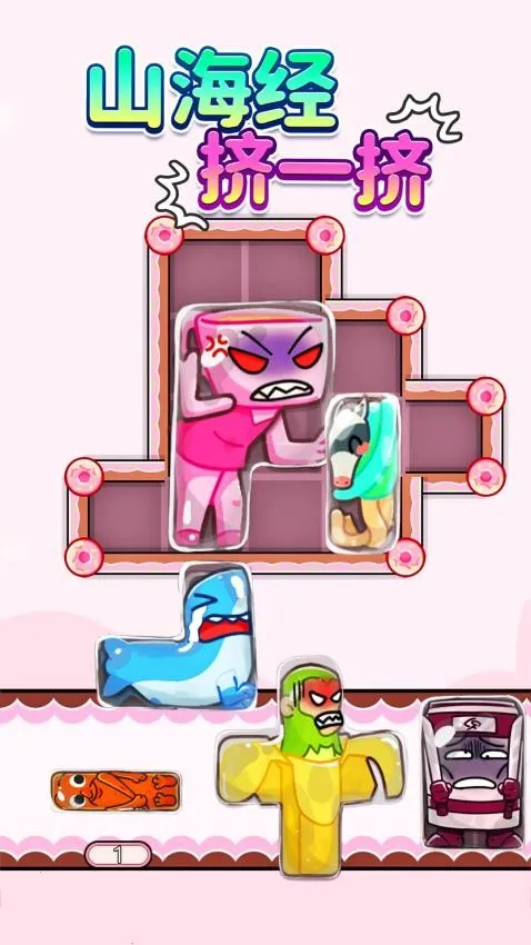 ɽ����һ��2026���°汾v1.0 ��׿���ͼ