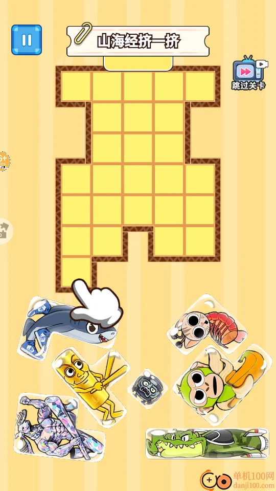 ɽ����һ������