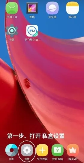 闪臣私盒2026最新版本 闪臣私盒2026最新版本