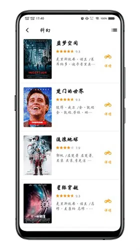 ����Ӱ��v4.5.4 �ֻ����ͼ