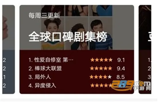 ����Ӱ��