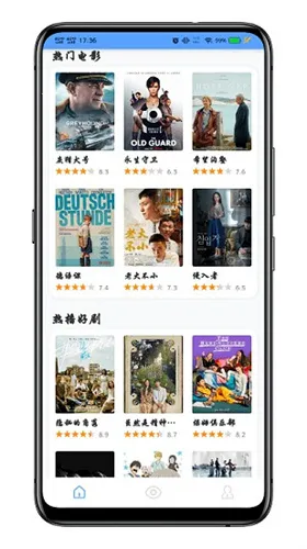 ����Ӱ��v4.5.4 �ֻ����ͼ