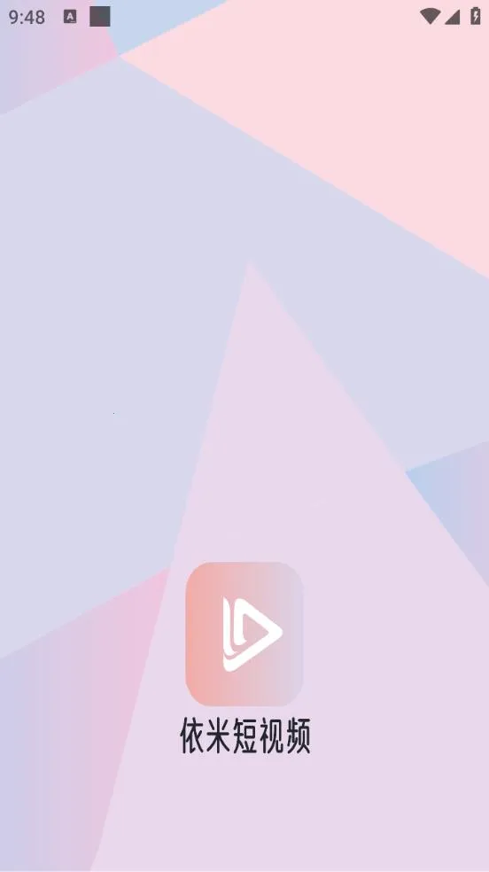 ���׶���Ƶv1.2.5 ��׿���ͼ