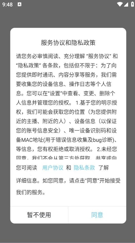 ���׶���Ƶv1.2.5 ��׿���ͼ