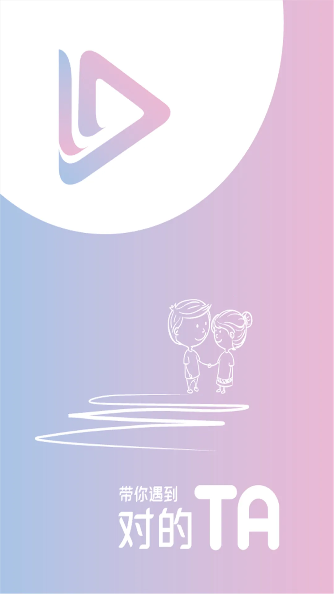 ���׶���Ƶv1.2.5 ��׿���ͼ