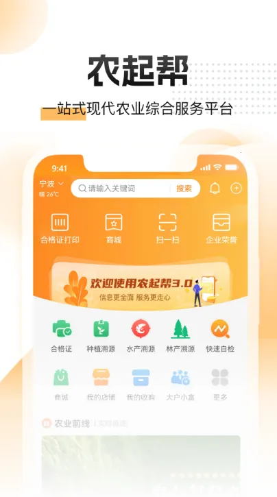 ũ���2026���ذ�װv3.9.22 �ٷ������ͼ