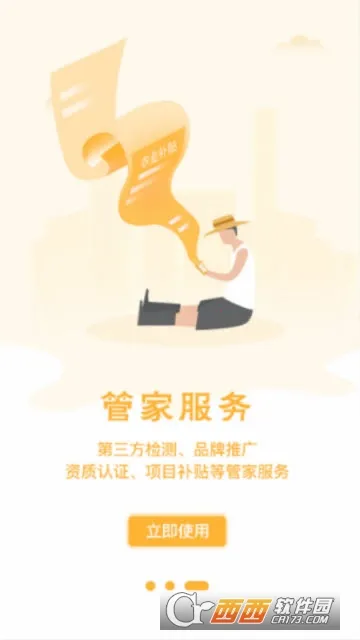 ũ���2026���ذ�װv3.9.22 �ٷ������ͼ