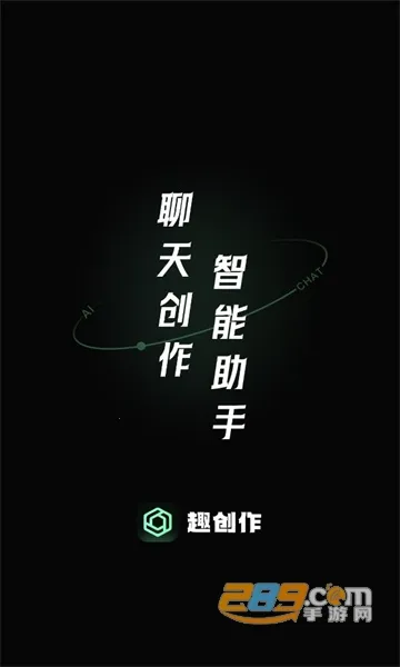 Ȥ����v10.1.0.1 ��׿���ͼ